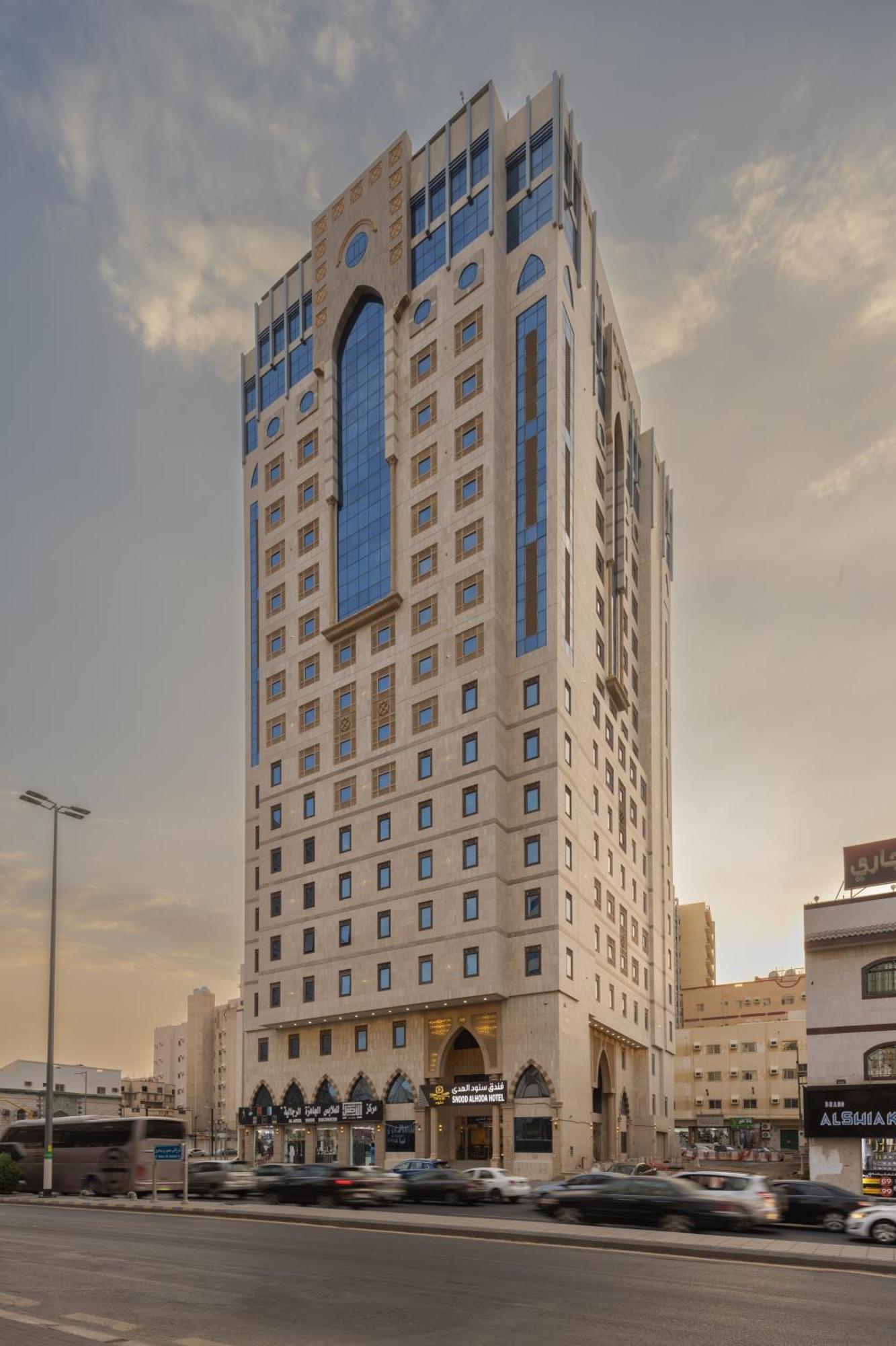 Hotel Snood Al Huda *