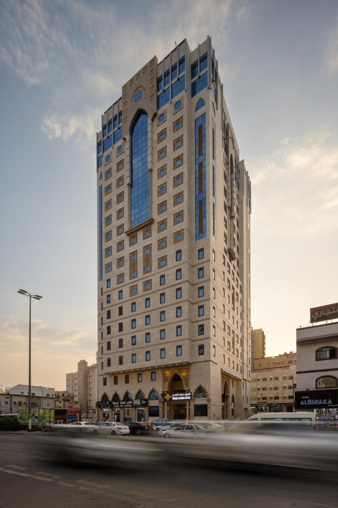 Snood Al Huda فندق مكة